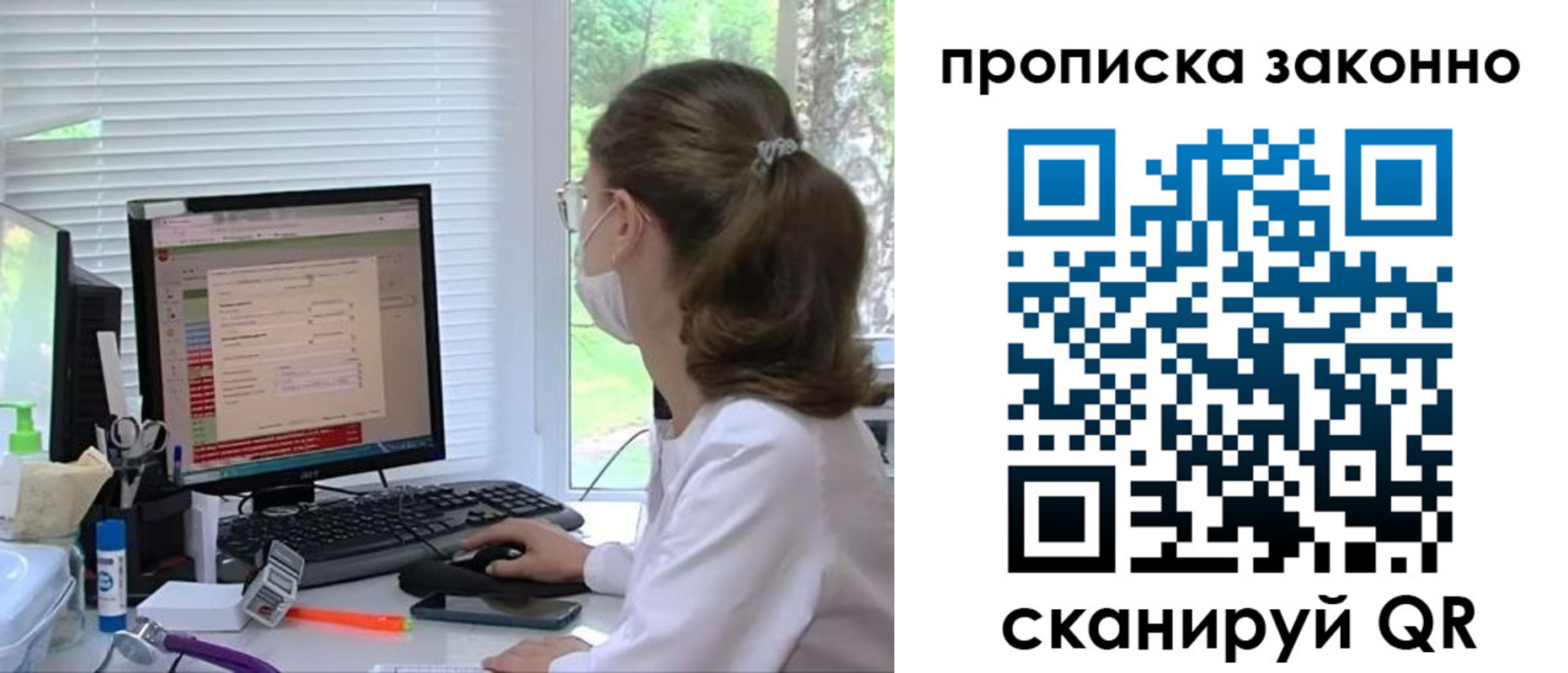 временная регистрация законно в Калужской области